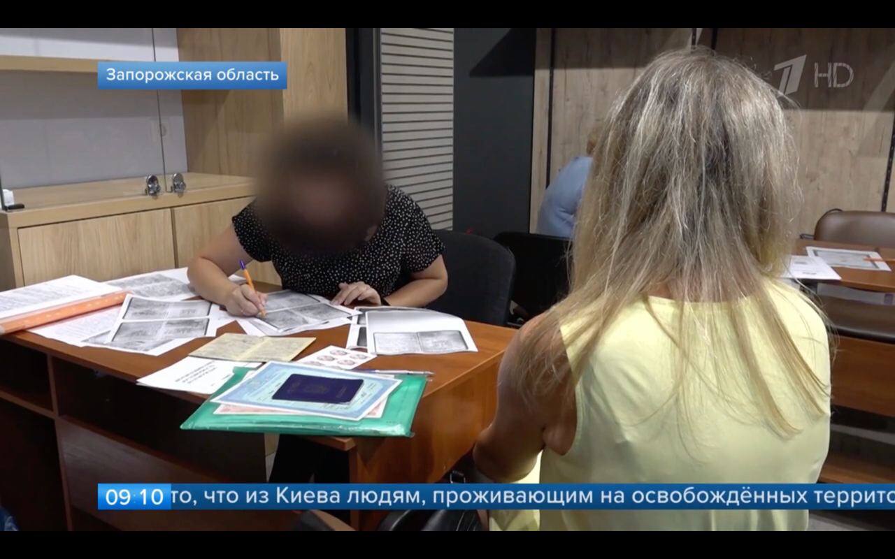 Запорожская область T HD 09:10 то, что из Киева людям, проживающим на освобождённых территс