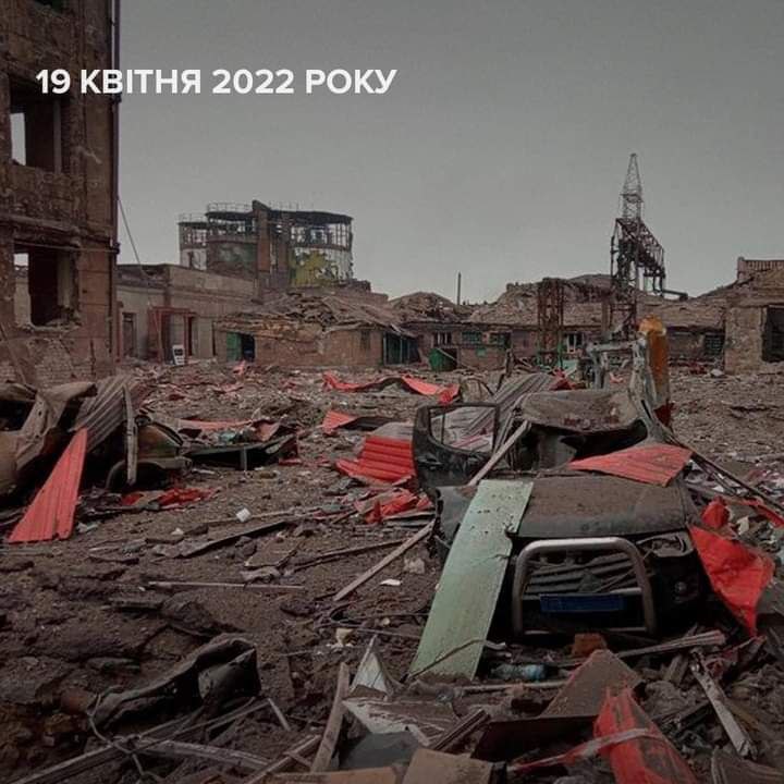 19 КВІТНЯ 2022 РОКУ