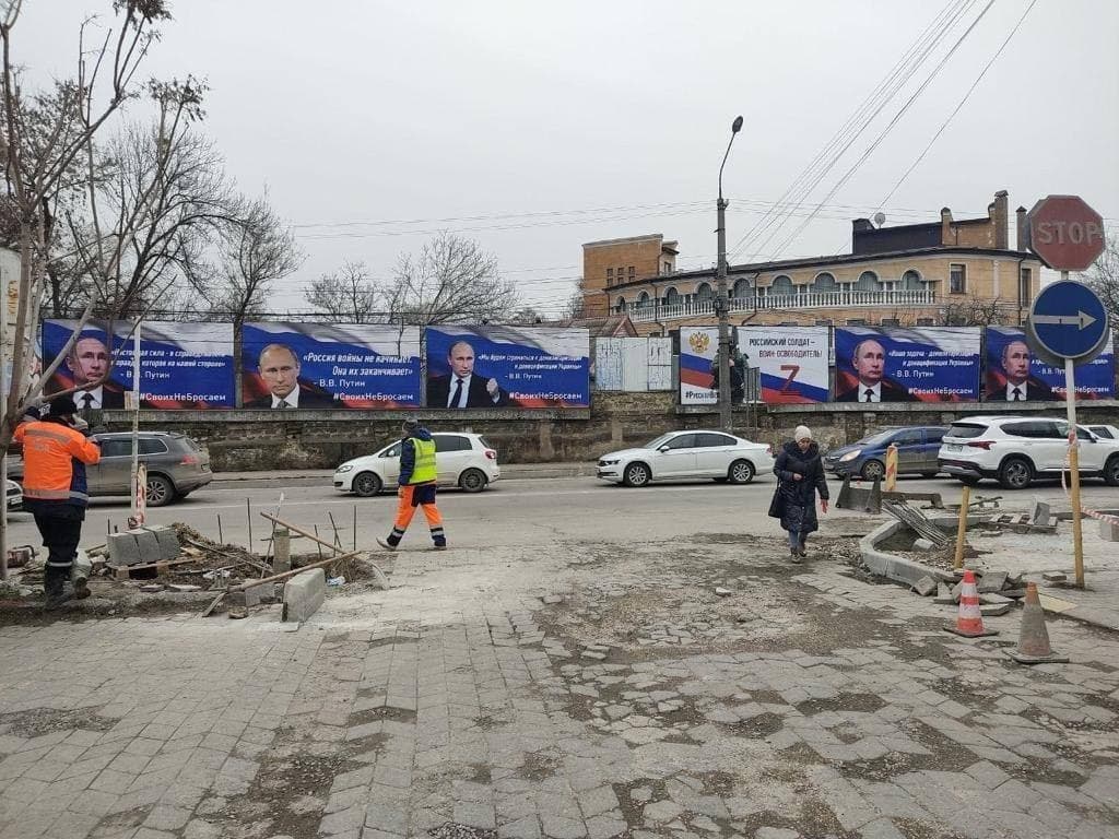 &laquo;Россия войны не кам - В.В. Путин - В.В. Пути&raquo; STOP