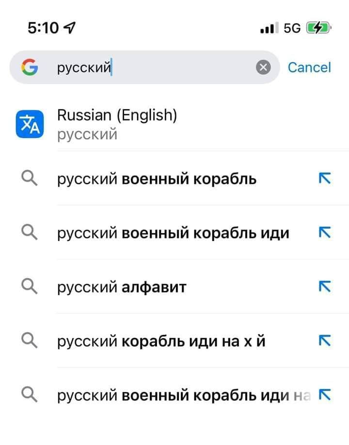 5:10 4 русский Cancel Russian (English) русский а русский военный корабль &bull; русский военный корабль иди К русский алфавит K Q русский корабль иди на х й русский военный корабль иди на
